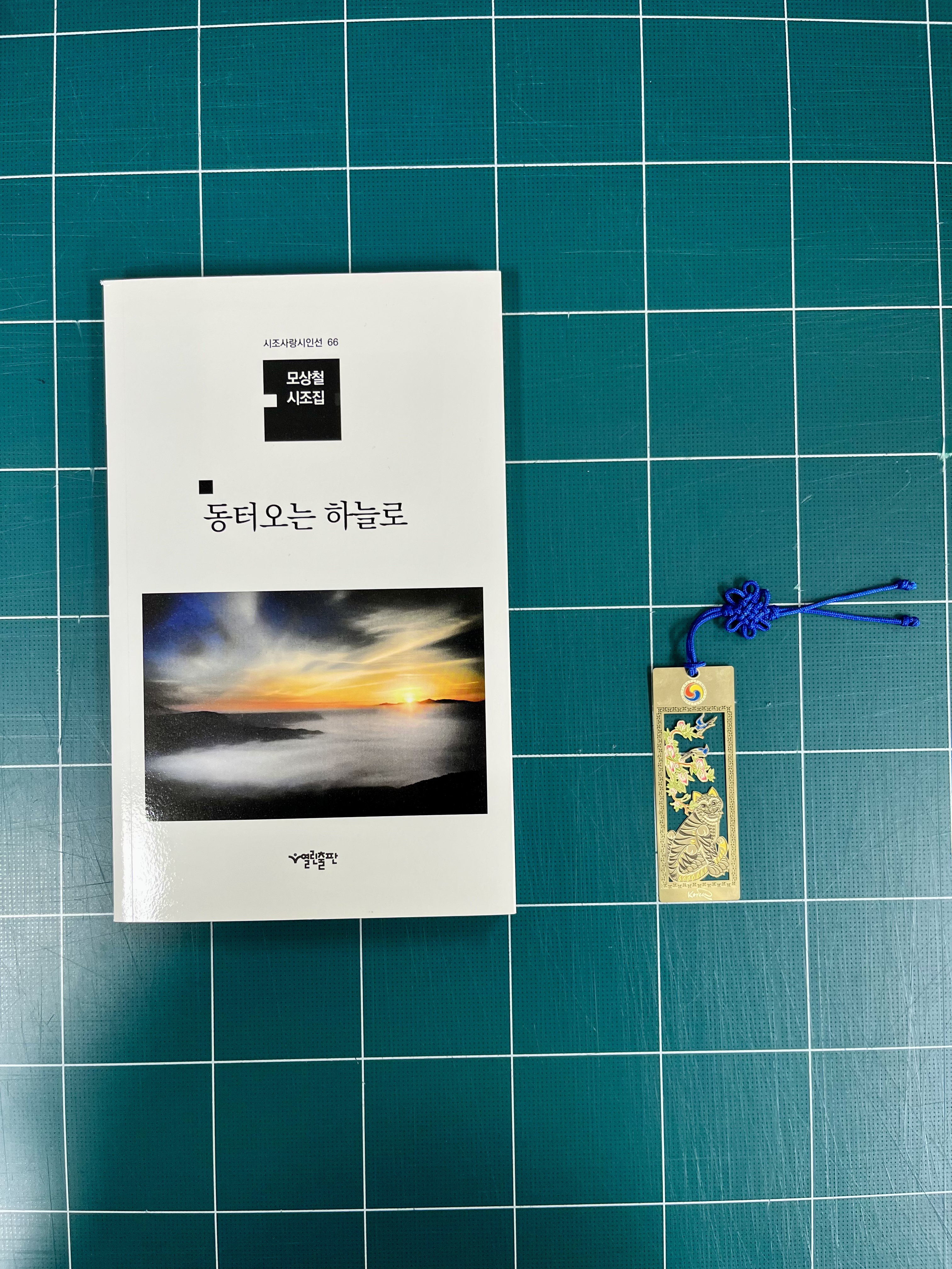20260403 분실물 모음